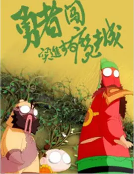 王者美女泳装照片