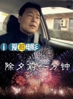 丁香婷婷电影